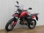 fireguard-250-trail-s-pts-izhtehmash-250-17-17-steelracing.ru